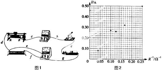 1408336090160512.jpg 2014年四川省绵阳市中考物理真题试卷附答案