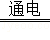 2013年贵州省遵义市中考化学真题试卷附答案