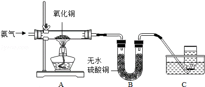 2013年贵州省遵义市中考化学真题试卷附答案