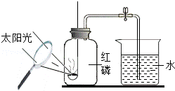 2013年广东省中考化学真题试卷附答案