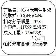 2013年广东省中考化学真题试卷附答案