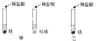 2014年浙江省舟山市中考化学真题试卷附答案