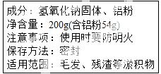 2014年浙江省舟山市中考化学真题试卷附答案