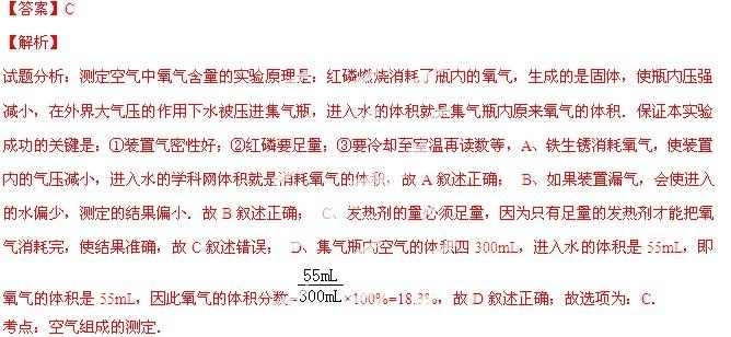 2014年江苏省徐州市中考化学真题试卷附答案