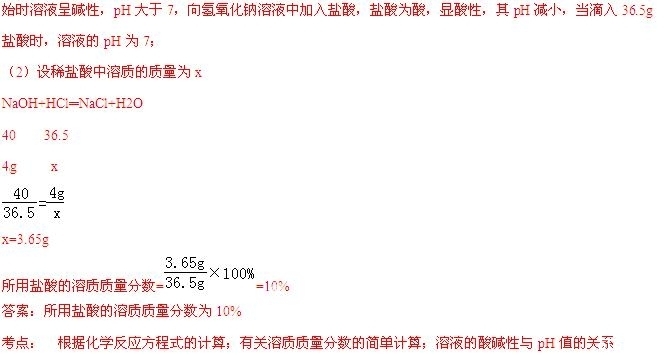 2014年江苏省徐州市中考化学真题试卷附答案