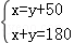 2013年广西崇左市中考数学真题试卷附答案