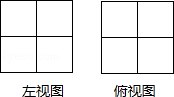 2013年黑龙江省牡丹江市中考数学真题试卷附答案