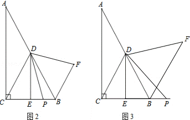 2013年辽宁省抚顺市中考数学真题试卷附答案