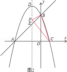 2013年辽宁省抚顺市中考数学真题试卷附答案