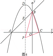 2013年辽宁省抚顺市中考数学真题试卷附答案