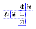 2013年湖南省岳阳市中考数学真题