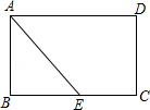 2013年内蒙古赤峰市中考数学真题试卷附答案