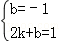 2013年内蒙古赤峰市中考数学真题试卷附答案