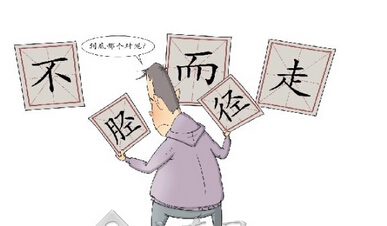 最新研究说中国人退化的书写能力.jpg