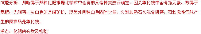 2014年黑龙江省黑河、齐齐哈尔市中考化学真题试卷附答案