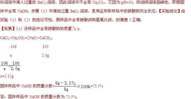 2014年黑龙江省黑河、齐齐哈尔市中考化学真题试卷附答案