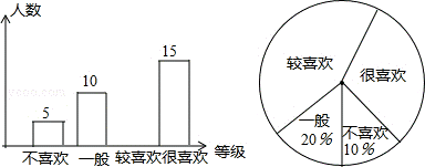 2014年福建省南平市中考数学真题试卷附答案