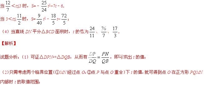 2014年吉林省长春市中考数学真题试卷附答案