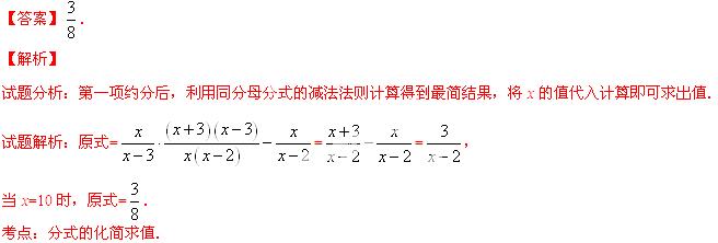 2014年吉林省长春市中考数学真题试卷附答案