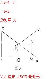 2014年吉林省长春市中考数学真题试卷附答案