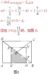 2014年吉林省长春市中考数学真题试卷附答案