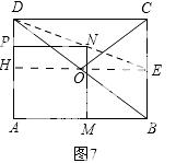 2014年吉林省长春市中考数学真题试卷附答案