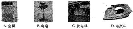 2013年浙江省衢州市中考物理真题试卷附答案