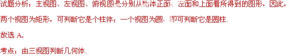 2014年江苏省南通市中考数学真题试卷附答案