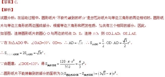 2014年江苏省南通市中考数学真题试卷附答案