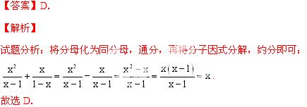 2014年江苏省南通市中考数学真题试卷附答案