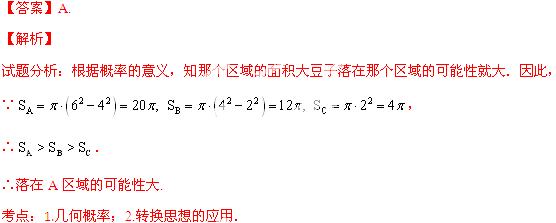 2014年江苏省南通市中考数学真题试卷附答案