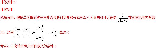 2014年江苏省南通市中考数学真题试卷附答案