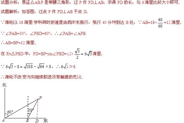 2014年江苏省南通市中考数学真题试卷附答案