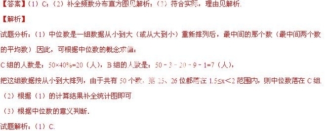 2014年江苏省南通市中考数学真题试卷附答案