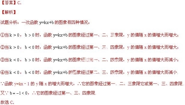 2014年江苏省南通市中考数学真题试卷附答案