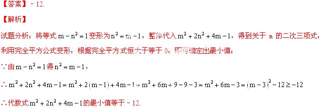 2014年江苏省南通市中考数学真题试卷附答案