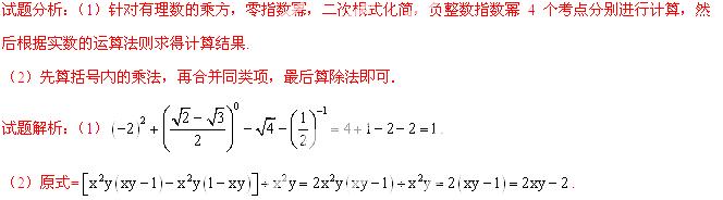 2014年江苏省南通市中考数学真题试卷附答案