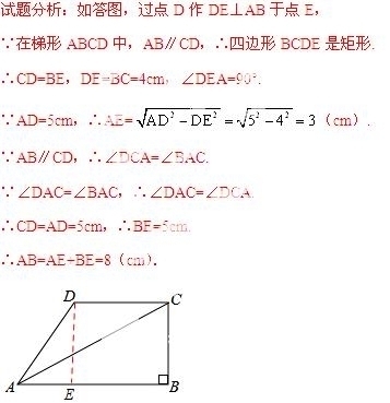 2014年江苏省南通市中考数学真题试卷附答案