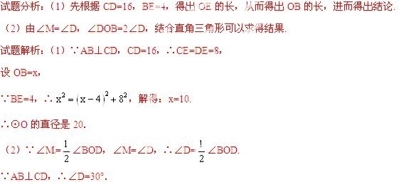 2014年江苏省南通市中考数学真题试卷附答案