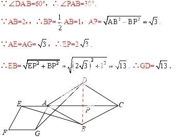 2014年江苏省南通市中考数学真题试卷附答案