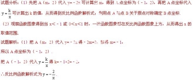 2014年江苏省南通市中考数学真题试卷附答案