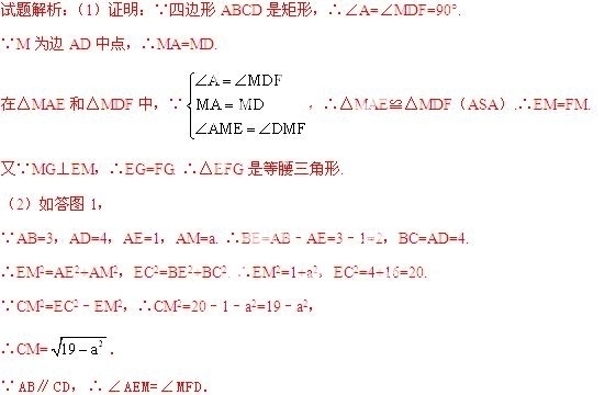 2014年江苏省南通市中考数学真题试卷附答案