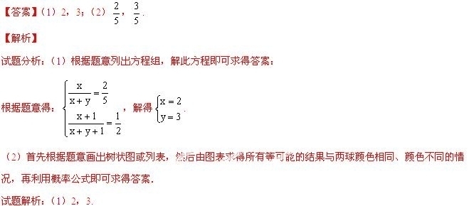 2014年江苏省南通市中考数学真题试卷附答案