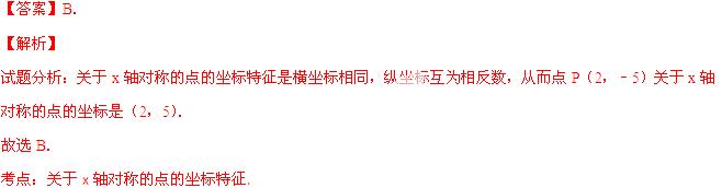2014年江苏省南通市中考数学真题试卷附答案