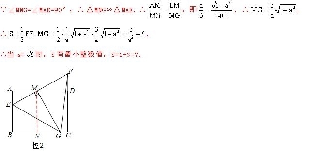 2014年江苏省南通市中考数学真题试卷附答案