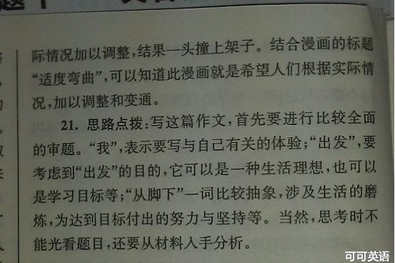1410236948962779.jpg 2013年江苏省无锡市中考语文真题试卷附答案