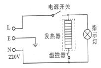2013年湖南省益阳市中考物理真题试卷附答案