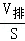 2013年四川省眉山市中考物理真题试卷附答案
