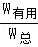 2013年四川省眉山市中考物理真题试卷附答案