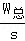 2013年四川省眉山市中考物理真题试卷附答案